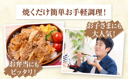 【ふるさと納税】匠坂東豚 国産豚 切り落とし 生姜焼き 味付 2kg (250g×8パック) 株式会社坂東太郎　おにくブッチャーズ《30日以内に出荷予定(土日祝除く)》茨城県 河内町 豚 豚肉 肉 お