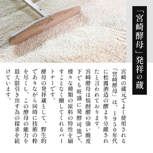 松露 25度 一升瓶6本(1800ml×6本)_K013-013