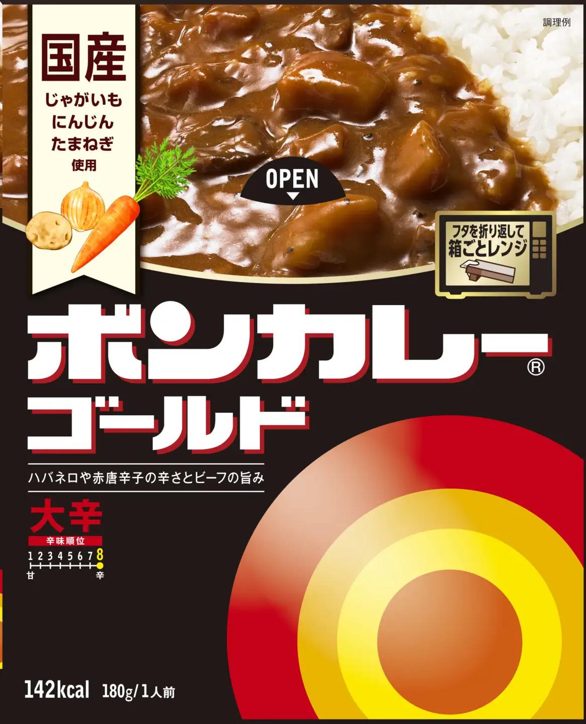 【定期便全4回】ボンカレーゴールド（大辛）30個×4回　計120個