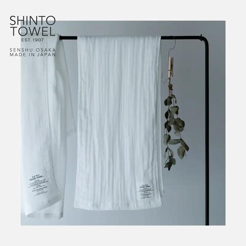 SHINTO TOWEL「2.5重ガーゼ・マフラータオル」（ベージュ）2枚セット オーガニックコットン100%