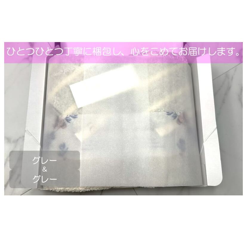 【オーガニックギフトタオル／かすみシリーズ】フェイスタオル２枚ギフトセット（グレー）【泉州タオル 国産 吸水 普段使い シンプル 日用品】 099H1371