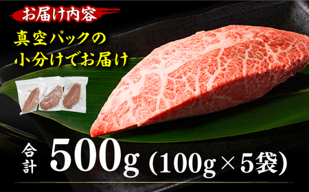 【厳選希少部位】【A4～A5】博多和牛ミスジステーキ　約500ｇ（100ｇ×5ｐ） 肉 牛肉 和牛 博多和牛 ミスジ ステーキ 博多 お肉 牛 焼き肉 にく 黒毛和牛 A4 A5 贅沢 希少 高級 福