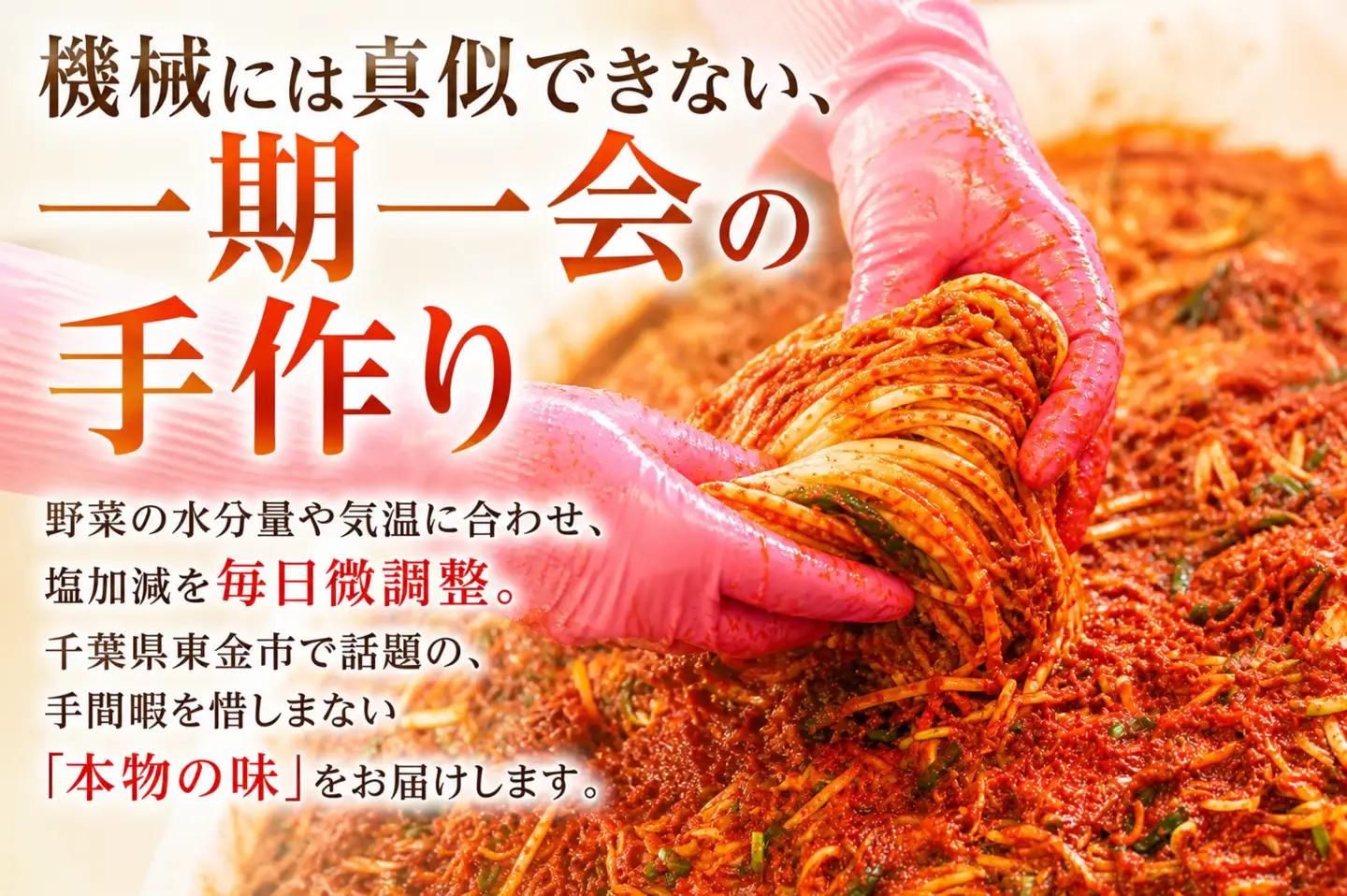 【 定番 】 キムチ 3種盛り キムチ 食べ比べ 冷蔵 詰め合わせ 富子の手づくりキムチ