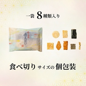 贈答用 あられ 穂花遊び 桐箱2段 風呂敷包み 44袋入