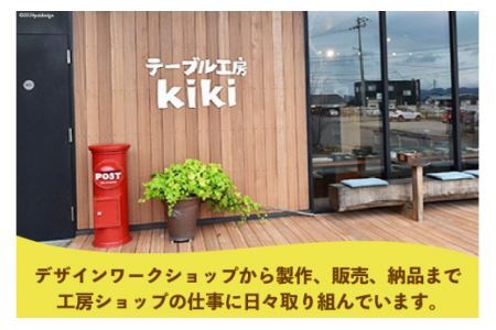 コップ テーブル工房kiki コップホルダー×2個