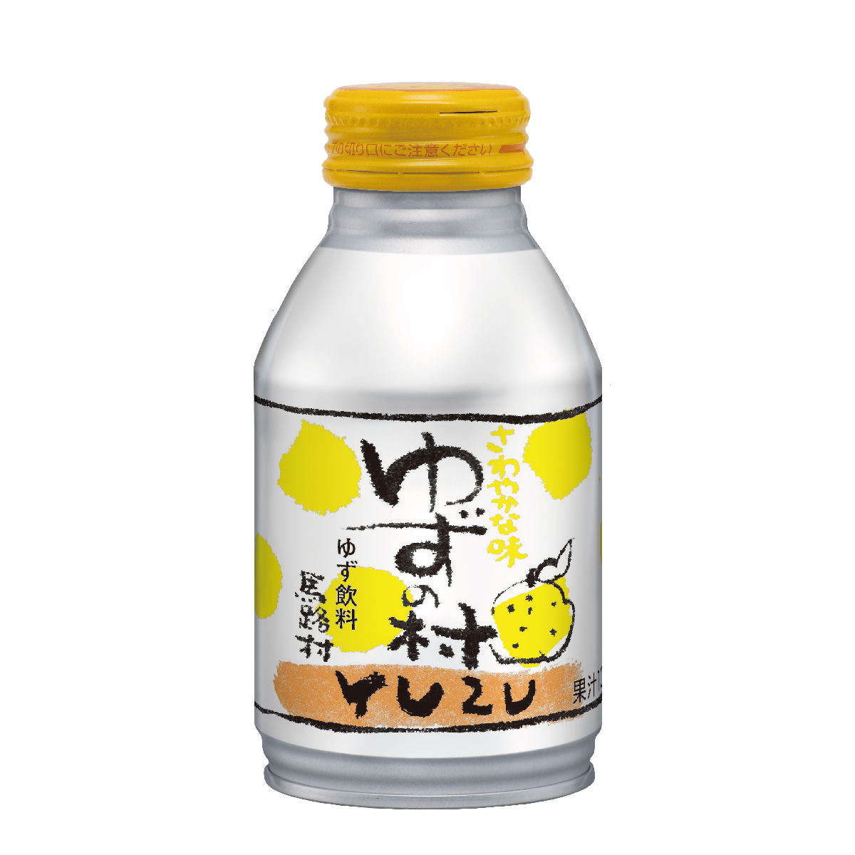 柚子ジュース 詰め合わせ バラエティセット/23本入×2箱 ゆず ジュース ドリンク フルーツジュース 清涼飲料水 飲料 はちみつ 有機 オーガニック 無添加 産地直送 プレゼント ギフト 贈り物 贈