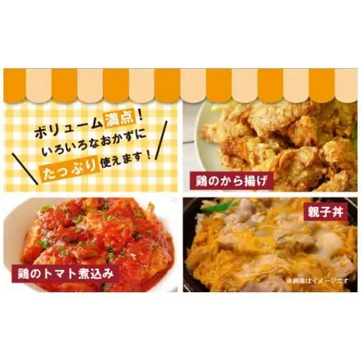 【 ながさき福とり 】 鶏肉 もも ・ むね切り身 3.2kg 鶏肉 B321