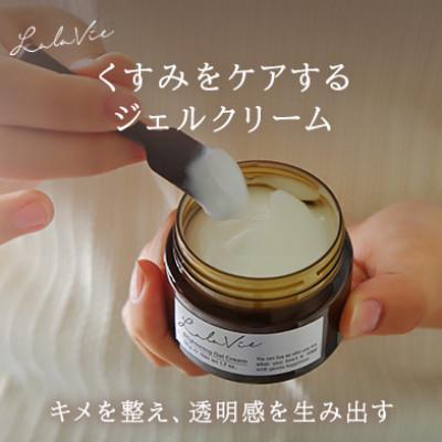 ふるさと納税 富田林市 ララヴィ ( Lala Vie ) ブライトニングジェルクリーム 50g 3個セット |  | 01