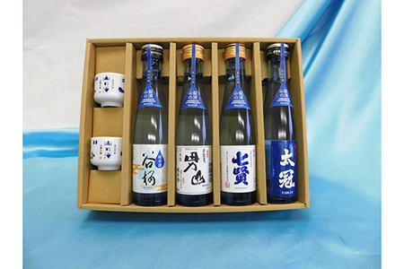 山梨の「山の酒」純米酒飲み比べ４本セット　※離島へのお届け不可 DSK001
