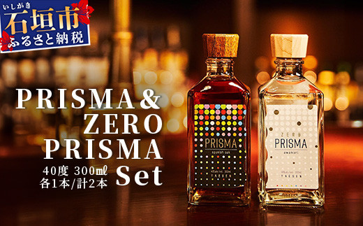 
PRISMAセット YS-25
