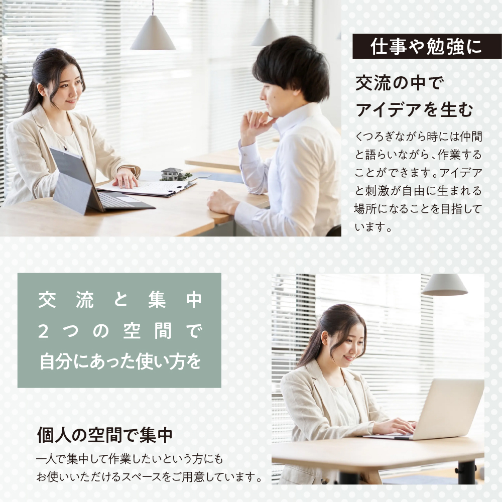 U-make コワーキングスペース　フリー席　1ヶ月券（平日のみ）