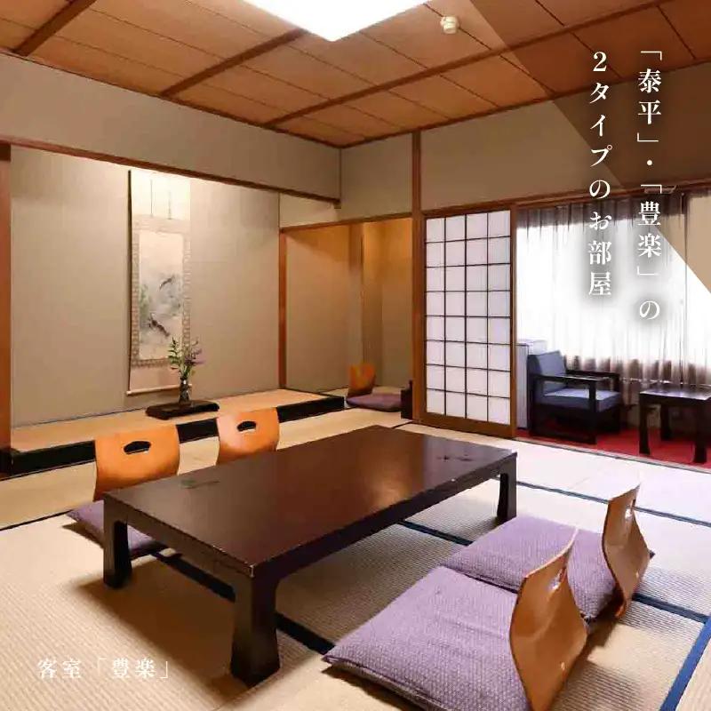 あわら温泉 宿泊利用券 9,000円分 ／ 宿泊券 利用券 旅館 ホテル チケット ペア 観光 旅行 源泉 大浴場 露天風呂 [aw013-c007]