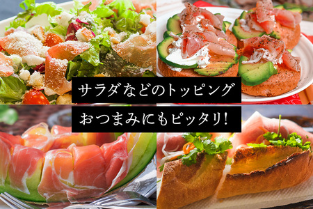 【700g】美ら島あぐー生ハム　70g×10パック　12000円