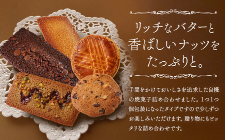 お菓子 ストライプギフト パティスリーレタンプリュス