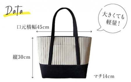 【2026年6月上旬発送開始】【 AKIRA オリジナル】【マツコの知らない世界 で紹介されました！】大きなトートバッグ レディスショルダータイプ ストライプ×濃紺デニム A4対応 大きい 大容量 軽