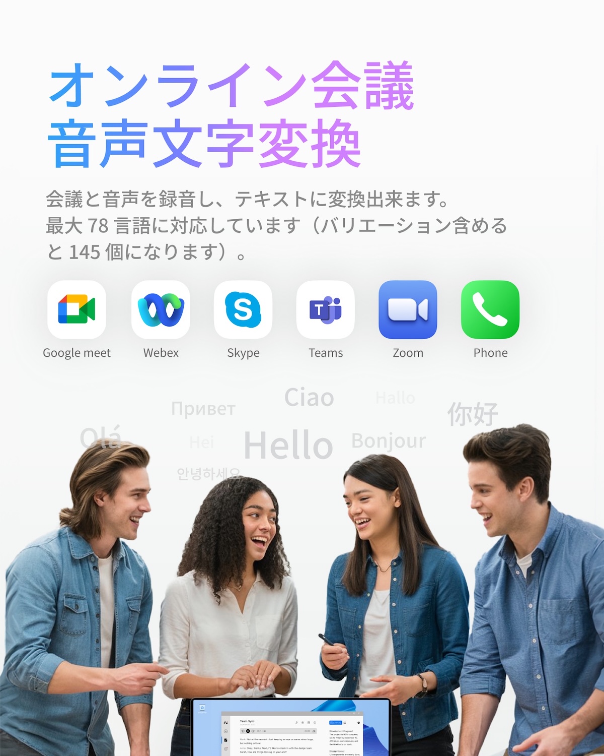 viaim NoteKit AI搭載 USBスマートボイスレコーダー PCに挿すだけ。NoteKit単体で、会議の「録音」を「資産」に変える。｜ふるさと納税 家電 [1321]
