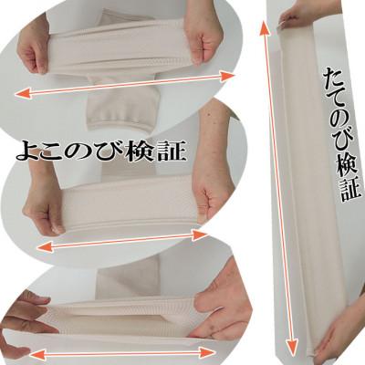 ふるさと納税 大和高田市 日本製 シルク ゆったり 編み 薄地 レッグウォーマー 白 (6090-2822) |  | 02