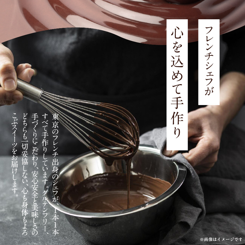 【テリーヌ専門店L】（約６００g）濃厚チョコレートのテリーヌ【グルテンフリー・保存料不使用】ショコラ スイーツ チョコレート H173-008