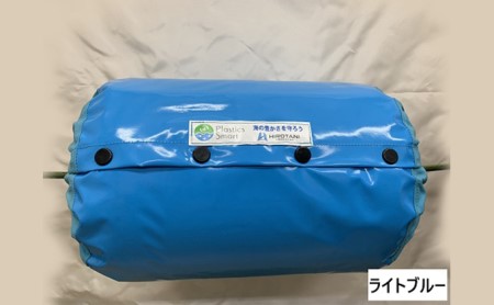 マリンフロート防散カバー HF-200(560Φ×820L) ネイビー