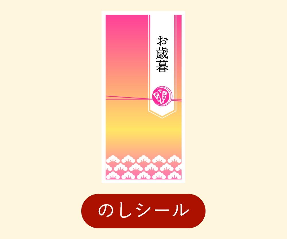 【お歳暮】神戸トラッドクッキー　合計２４個入り