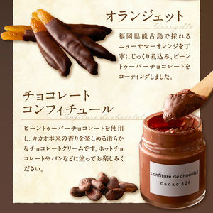 ボンボンショコラ10ヶ入とショコラアソートBOXのセット_Dw021