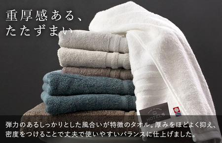 （今治タオルブランド認定品）今治タオル ホテルズ フェイスタオル 3枚セット (モカブラウン) ヒオリエ [I001920FT3MBR]