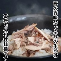 カツオの生節 500g前後 かつおのタタキかつおのタタキかつおのタタキ