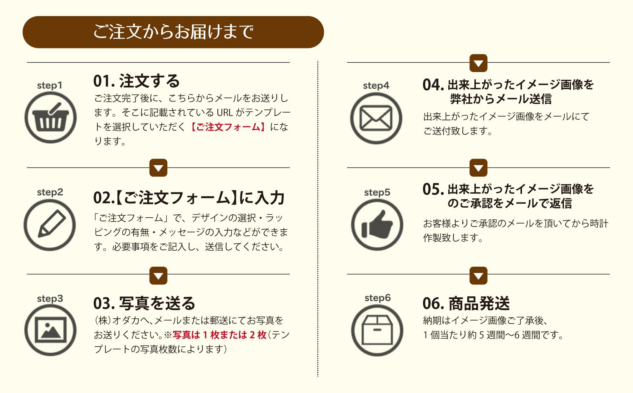 【CK12】写真で作る・オリジナル記念品時計／クリスタル置き時計