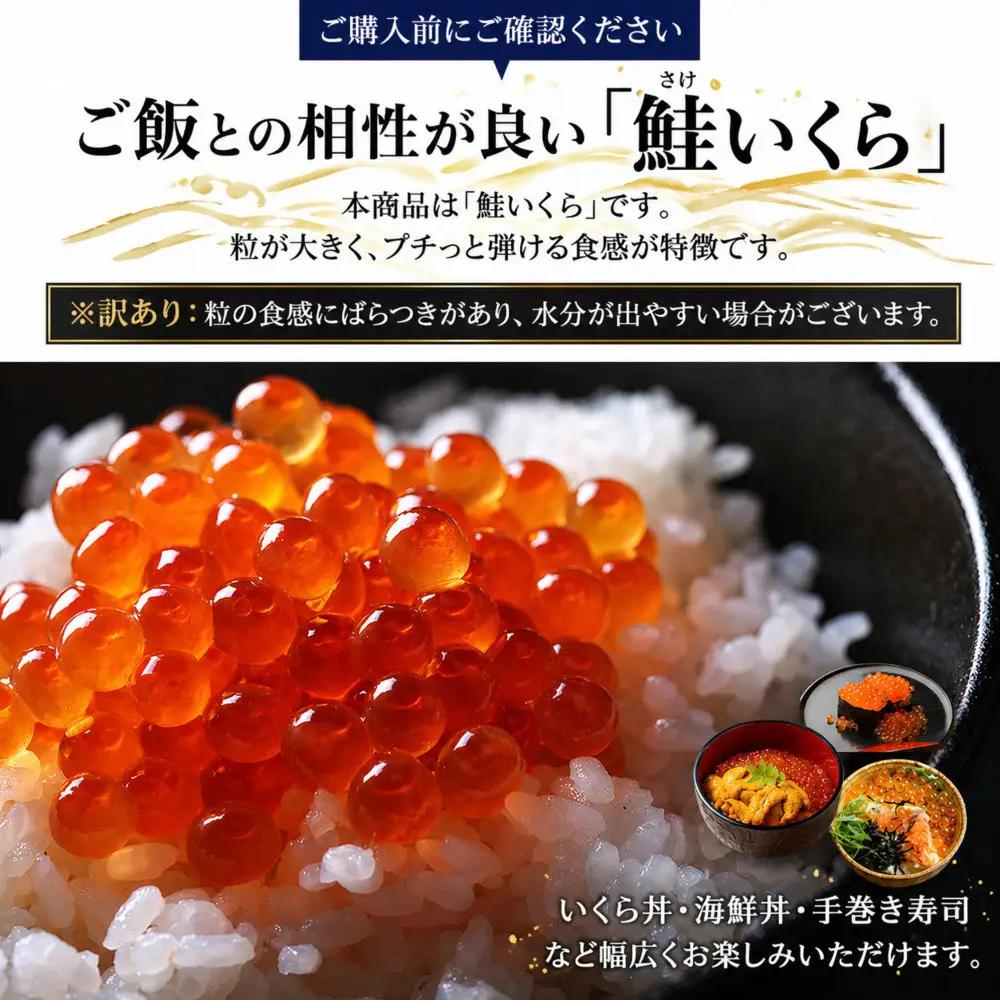 訳あり いくら醤油漬け 鮭卵 化粧箱入 1kg (250gx４P) 尾張まるはち