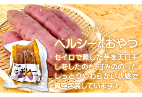 干し芋 紅はるか 1.2kg (200g×6袋）【干しいも 1.2キロ 200グラム 6袋 お菓子 菓子 和菓子 おやつ デザート 加工食品 ほしいも 野菜 さつまいも サツマイモ 紅はるか 小分け 