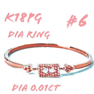 ふるさと納税 笛吹市 K18PG ダイヤモンド リング 0.01CT RADR-4947DI-R #6