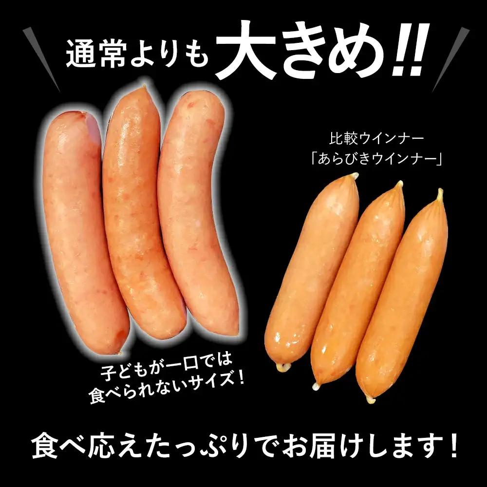 ウインナー 博多の薫り あらびき ソーセージ ウインナー 1.5kg