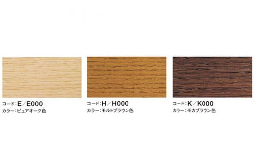 【カリモク家具】 板座スツール【XT0346モデル】