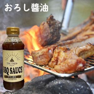 THE FARM オリジナル BBQ SAUCE おろし醬油 4本セット