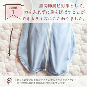 ネムネムスワドル ピンク（夜泣き対策）_スワドル 新生児 日本製 手が出せる おくるみ モロー反射 スワドリング 0ヶ月 1ヶ月 2ヶ月 3ヶ月 赤ちゃん 寝つき よく寝る 負担軽減 背中スイッチ 夜