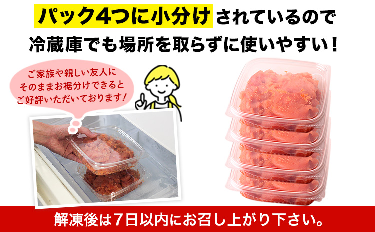 祝＼ESSEグランプリ銀賞／ 辛子明太子 ハーフセット 冷凍 2kg 《1-5営業日以内に出荷予定(土日祝除く)》 明太子 訳あり わけあり 海鮮 小分け 簡易包装 めんたいこ ほぐし 切れ子---f