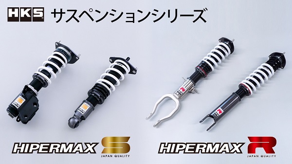 0167-92-01 【HKS製】マフラー・サスペンション・コンプリートエンジン 商品券 50,000円分 (オートバックス各店 , エッチ・ケー・エステクニカルファクトリー各店 限定)