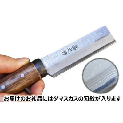 ふるさと納税 南国市 竹細工鉈 90 両刃【ダマスカス15層青2鋼】 |  | 01