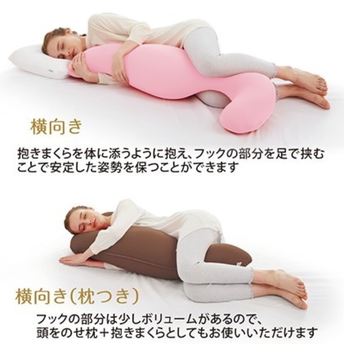 【9月30日受付終了】 抱き枕 MOGU モグ 気持ちいい抱きまくら 本体 全9色 洗える カバー 付 ＋ 同色カバー1点 セット 日本製 妊婦 マタニティ クッション ビーズクッション ごろ寝 枕 まくら 抱枕 寝具 日用品 雑貨 ギフト プレゼント mogu 兵庫県 兵庫 レッド