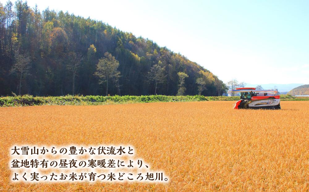 【令和7年産】幻の米 「あや」 精米5kg _02144
