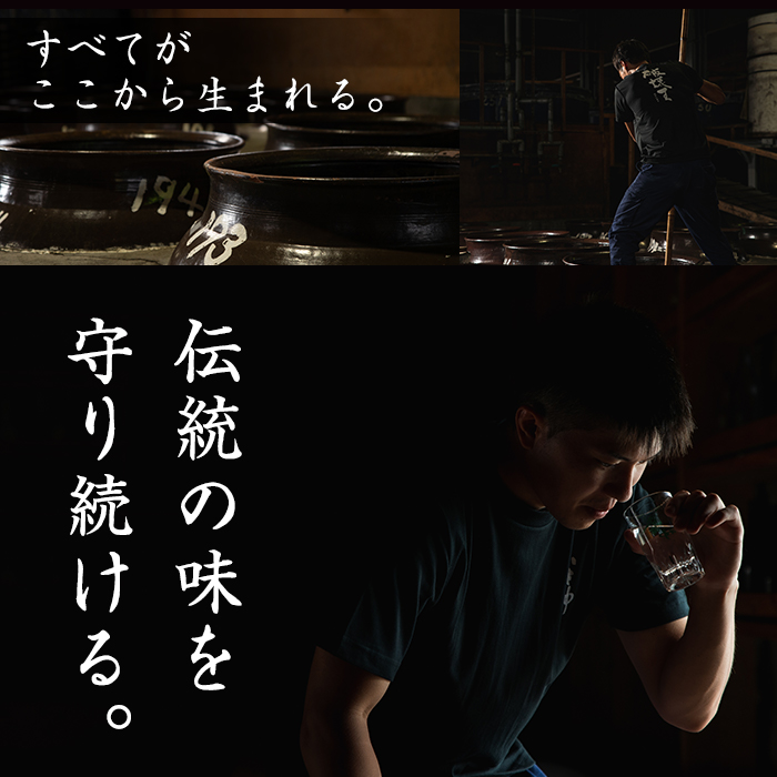 i006 神酒造の一升瓶の飲み比べ！「千鶴・いも神・もみじのしずく」(各1800ml×3本)代表銘柄をはじめ麦焼酎をブレンドしたこだわりの本場鹿児島の芋焼酎をご家庭で！【神酒造】