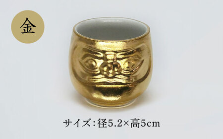 【美濃焼】だるま堂 ペア盃 金銀 【山勝美濃陶苑】ぐい呑み 達磨[MEC058]