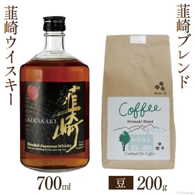 韮崎ウイスキー 700ml 1本 ＆ コーヒー 韮崎ブレンド 豆 200g 1袋 酒 ウィスキー 珈琲 焙煎