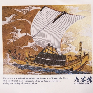 九谷焼 Tシャツ 「北村 隆」 作品 Lサイズ ギフト プレゼント 石川県 小松市 【吉田屋】