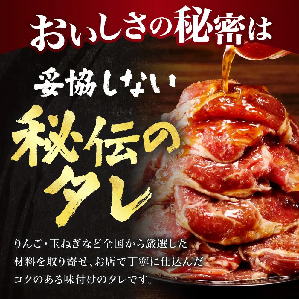 メディア掲載多数!  味付ジンギスカン 1kg (500g×2パック) | ジンギスカン