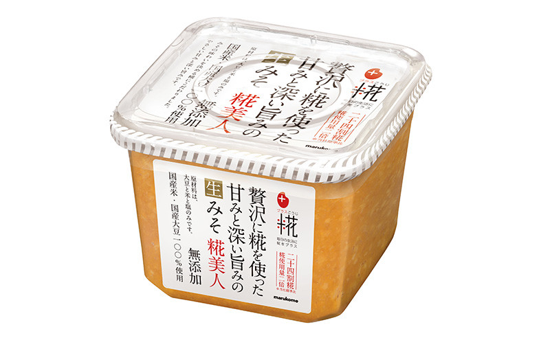 プラス糀　生糀みそ650ｇ×　8個 |  味噌汁 マルコメ  生糀  酵母 味噌 人気 おすすめ みそ汁 簡単 便利 調味料 発酵食品 健康  送料無料 長野県 長野市 信州 信濃 ふるさと納税