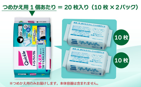 トイレクイックル つめかえ用 ジャンボパック （20枚入×6個セット）