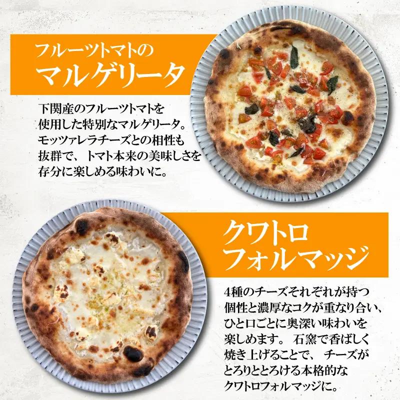 ピザ 3種セット ピッツァ 冷凍ピザ LI