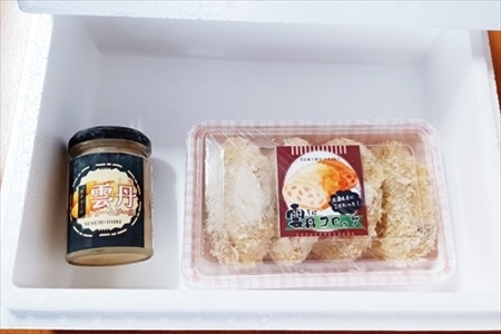 雲丹コロッケ＆雲丹クリームソースのセット A-73021