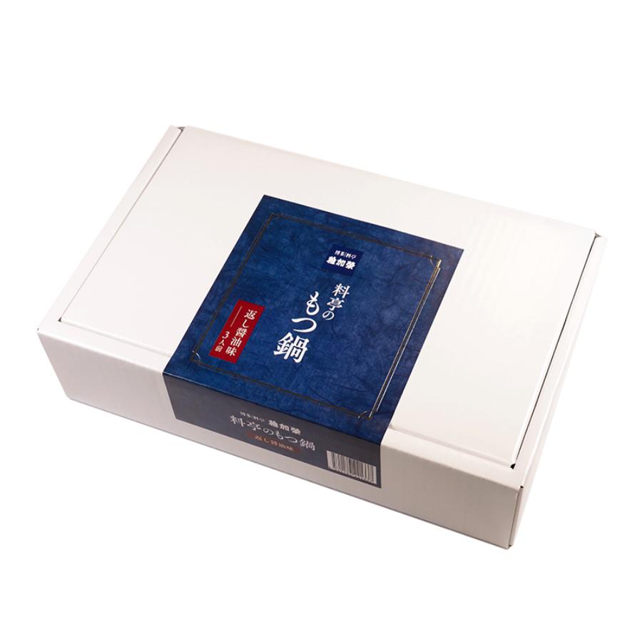 ＜博多料亭　稚加榮＞料亭のもつ鍋 返し醤油味